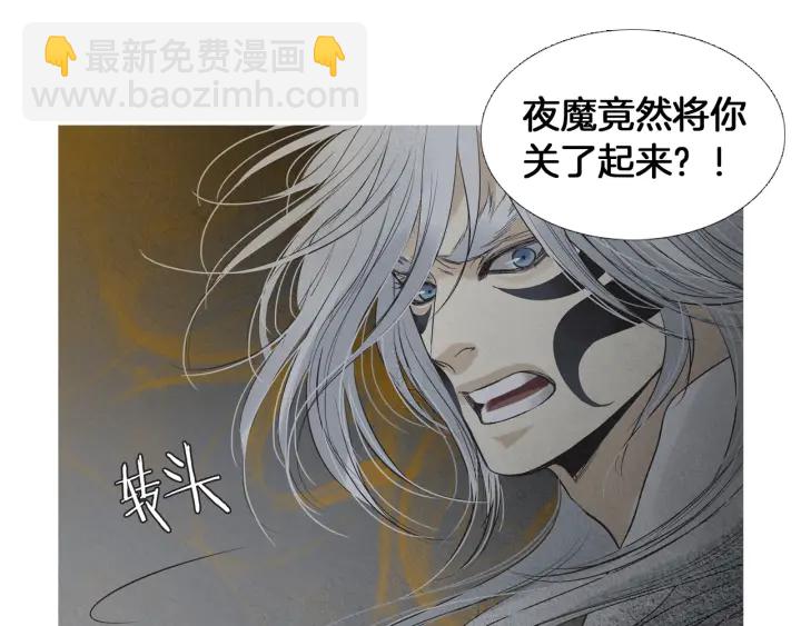 第213话 无谓的期待5