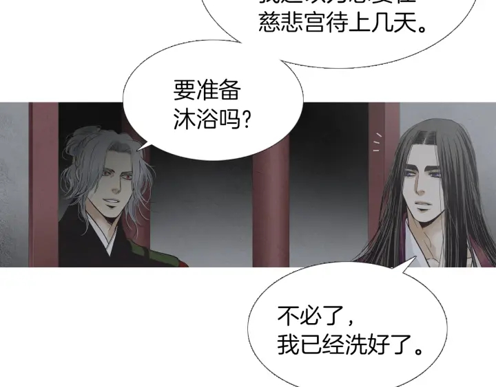 第213话 无谓的期待54