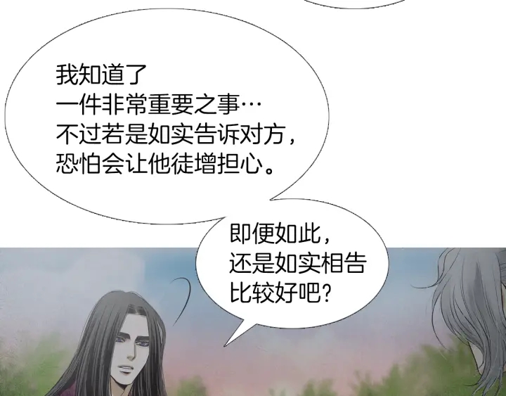 第213话 无谓的期待55