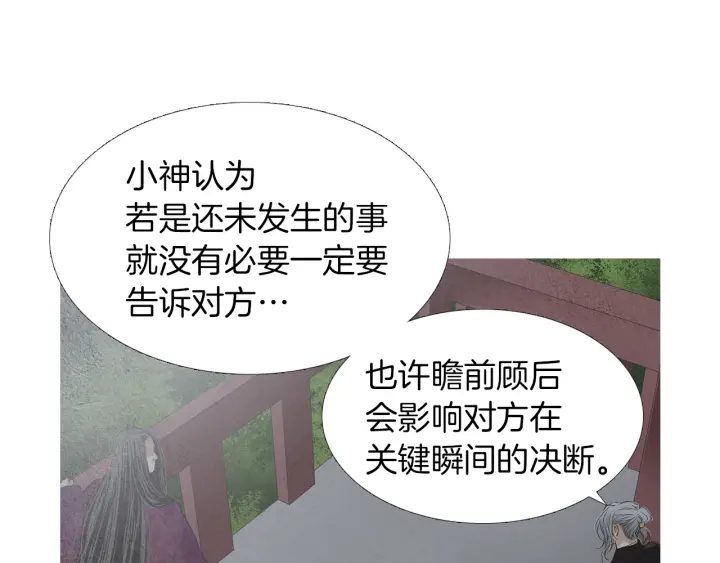 第213话 无谓的期待57