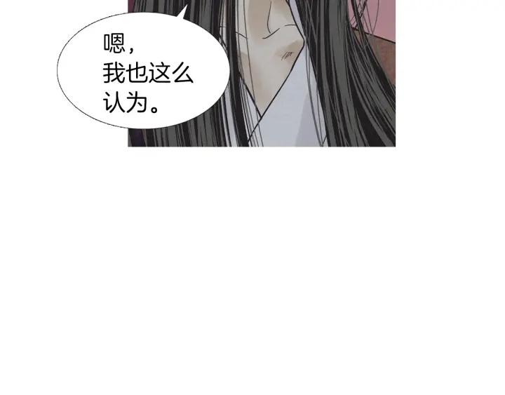 第213话 无谓的期待60