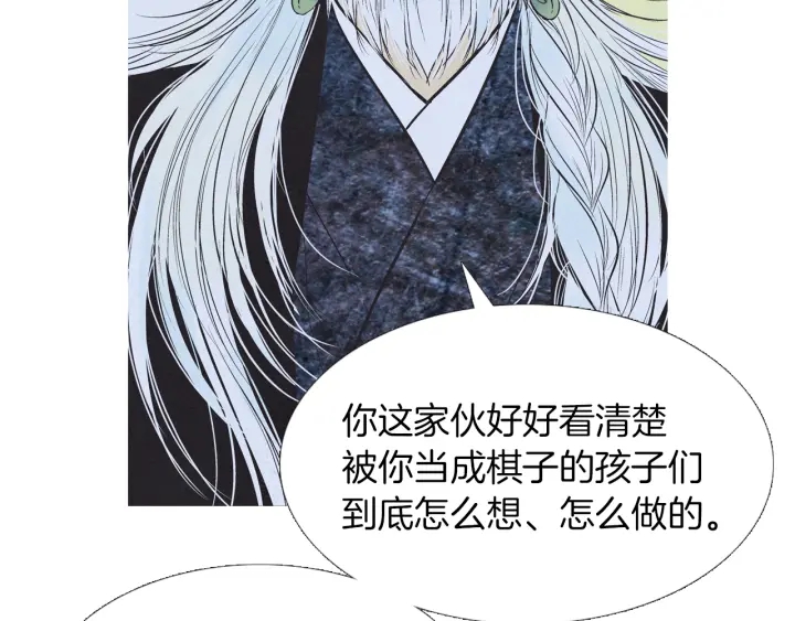 第213话 无谓的期待69
