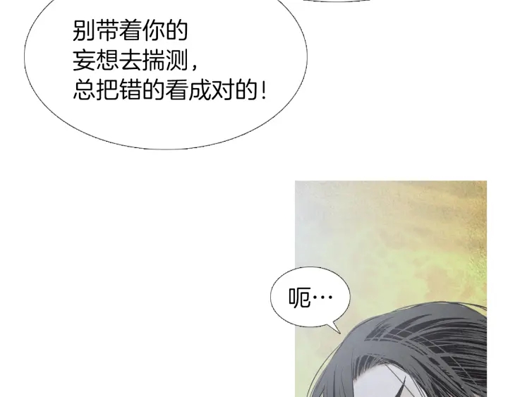 第213话 无谓的期待70