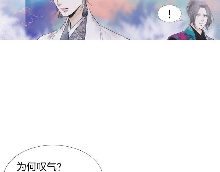 第213话 无谓的期待75
