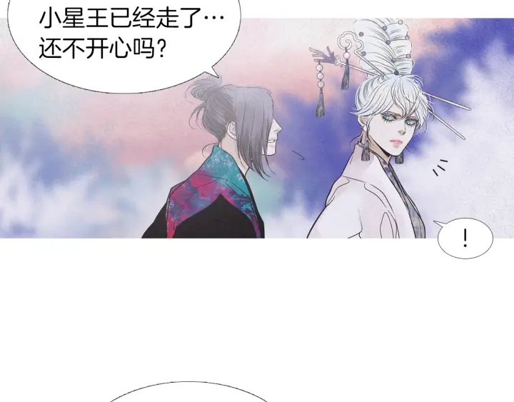 第213话 无谓的期待76