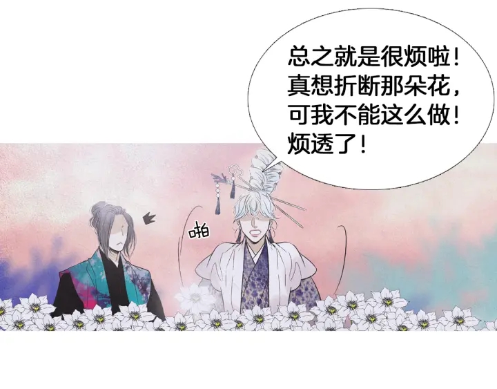 第213话 无谓的期待79