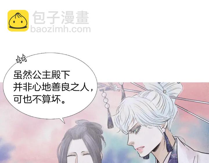 第213话 无谓的期待80