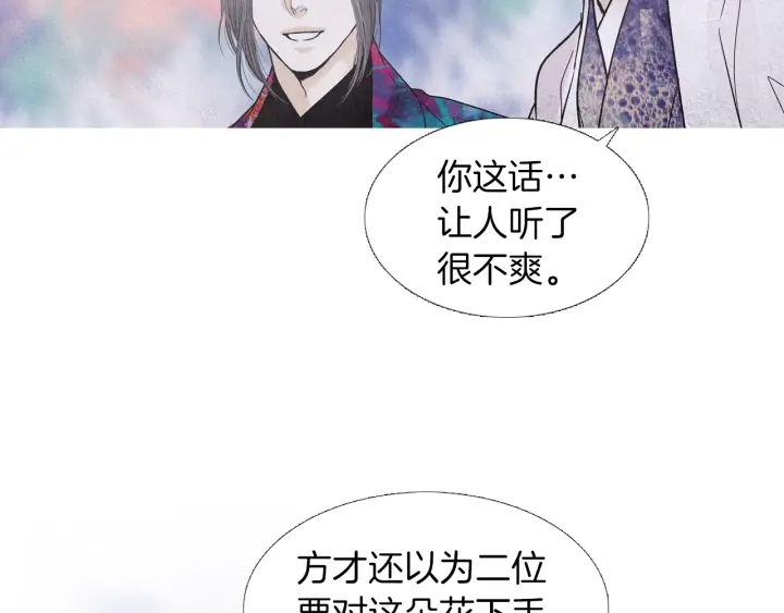第213话 无谓的期待81