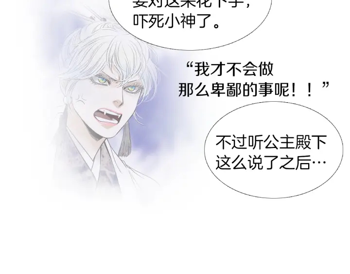 第213话 无谓的期待82