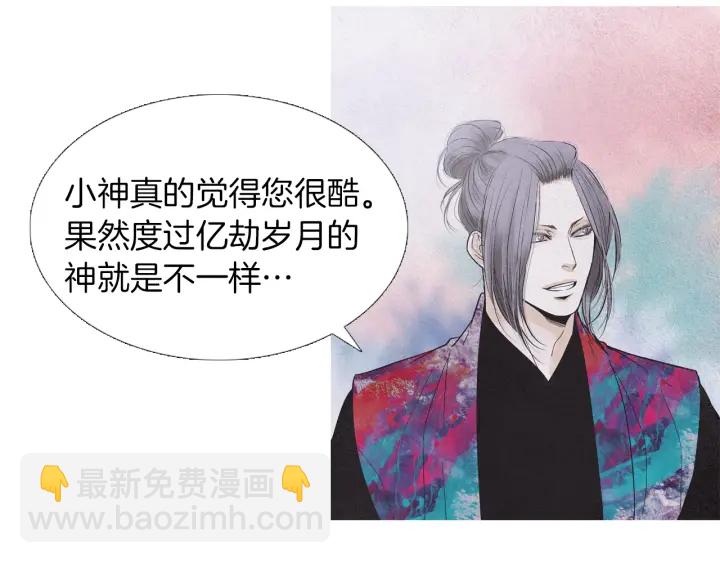 第213话 无谓的期待83