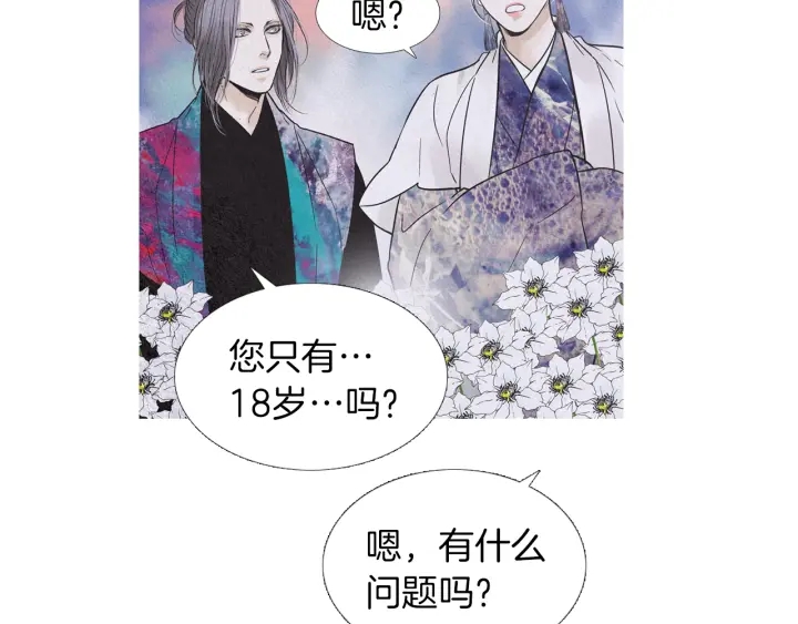 第213话 无谓的期待86