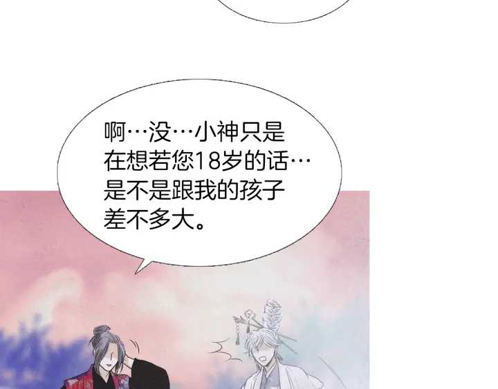 第213话 无谓的期待87