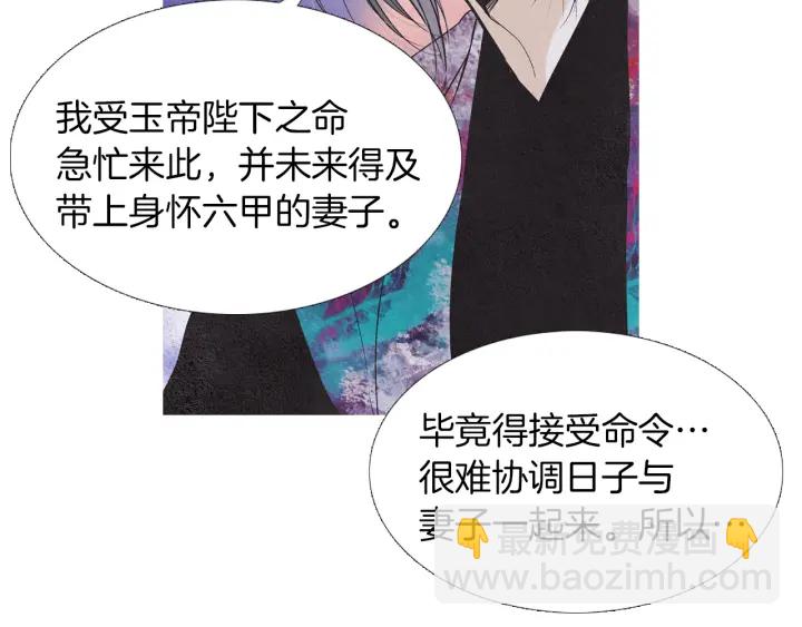 第213话 无谓的期待91