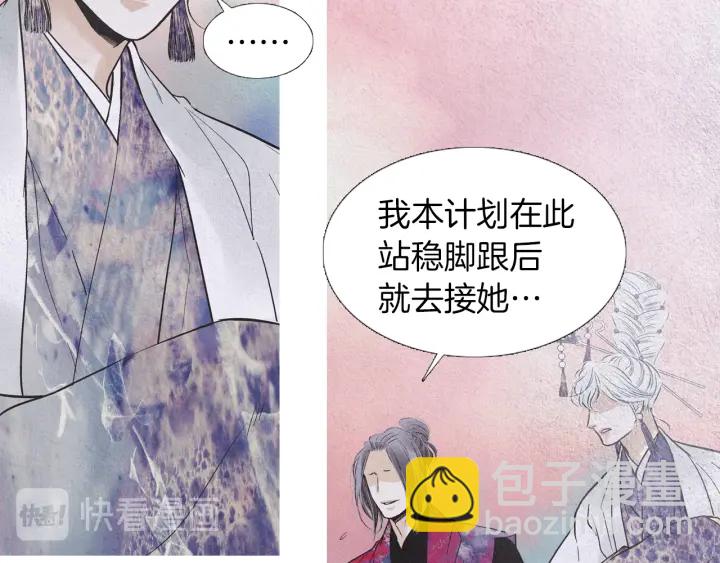 第213话 无谓的期待93