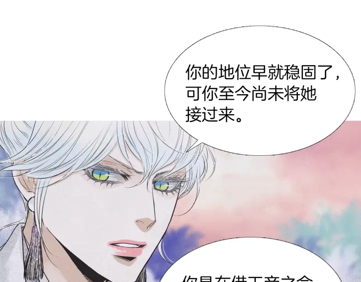 第213话 无谓的期待96