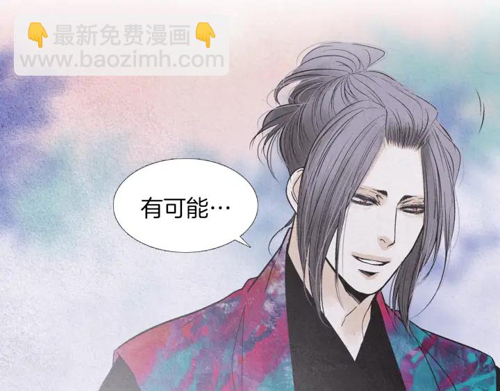 第213话 无谓的期待99