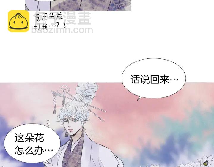 第214话 先做朋友101