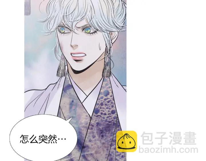 第214话 先做朋友104