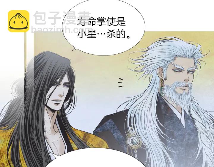 第214话 先做朋友109