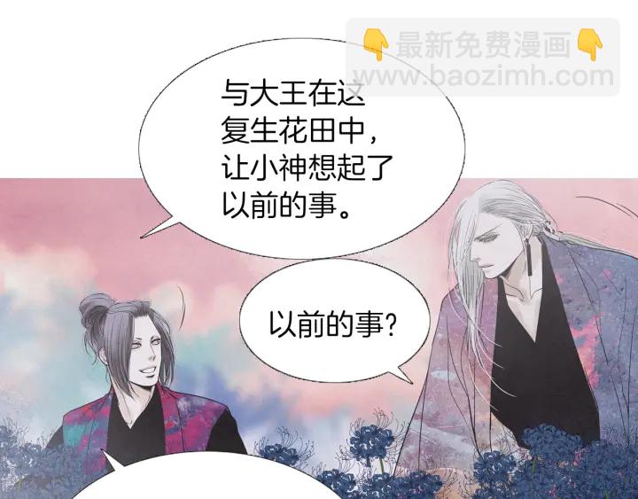 第214话 先做朋友11
