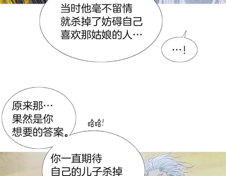 第214话 先做朋友110