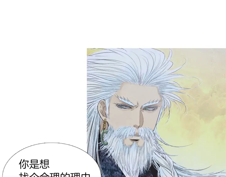 第214话 先做朋友113