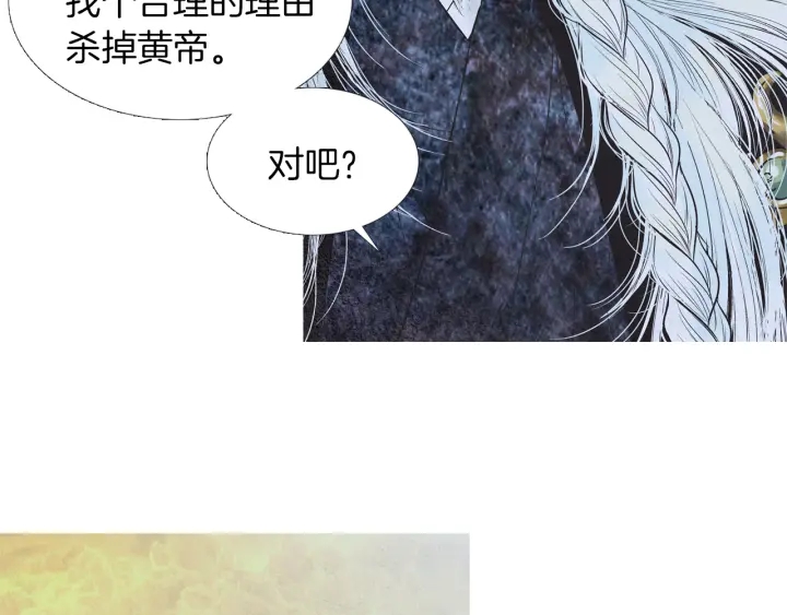 第214话 先做朋友114