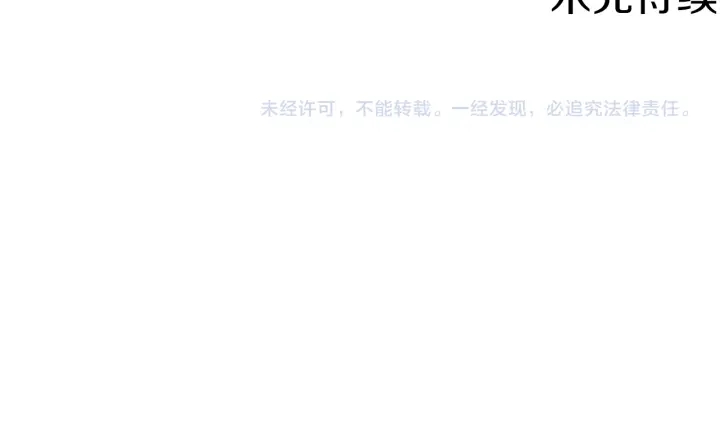 第214话 先做朋友117