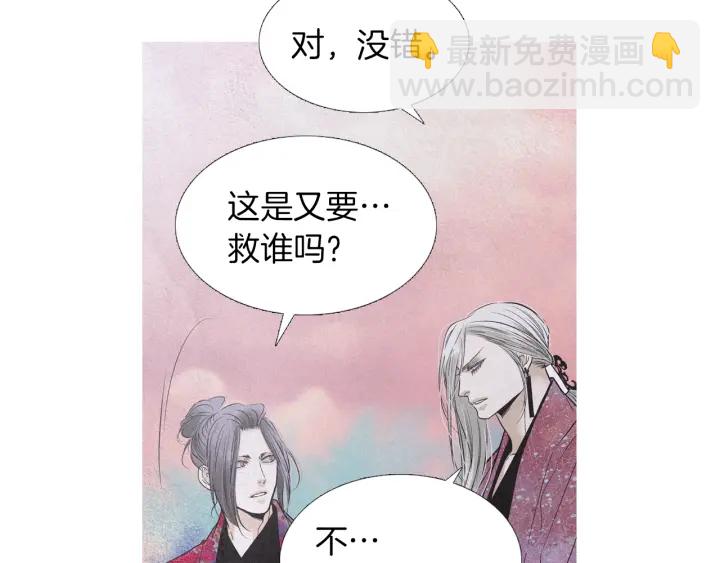 第214话 先做朋友13