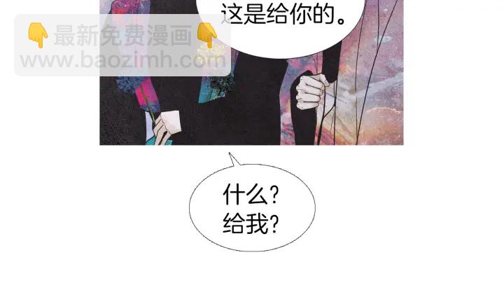 第214话 先做朋友14