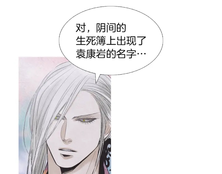 第214话 先做朋友15