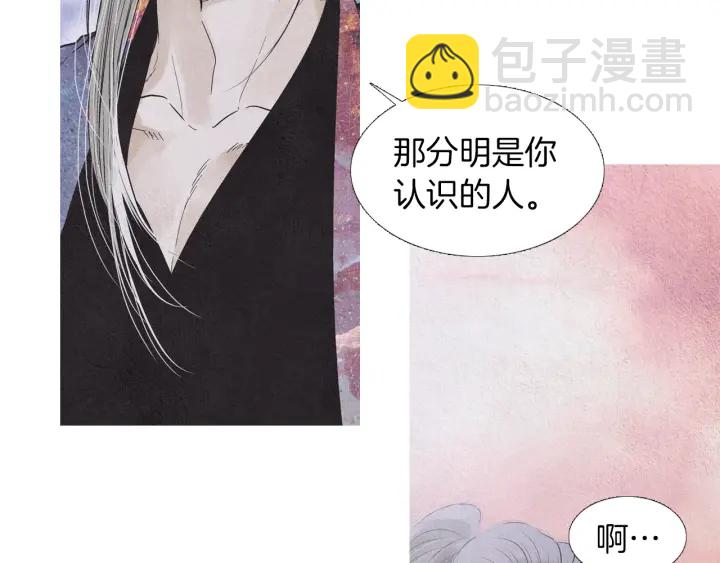 第214话 先做朋友16