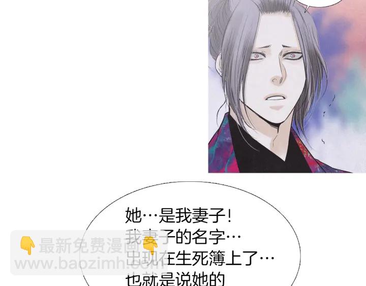 第214话 先做朋友17