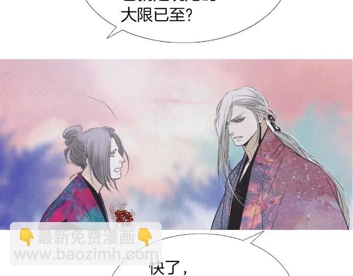 第214话 先做朋友18