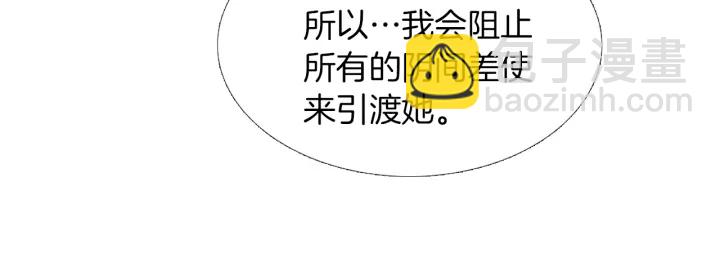 第214话 先做朋友19
