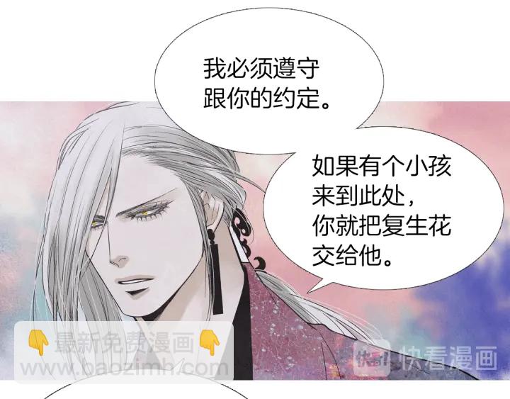 第214话 先做朋友20