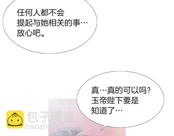 第214话 先做朋友21
