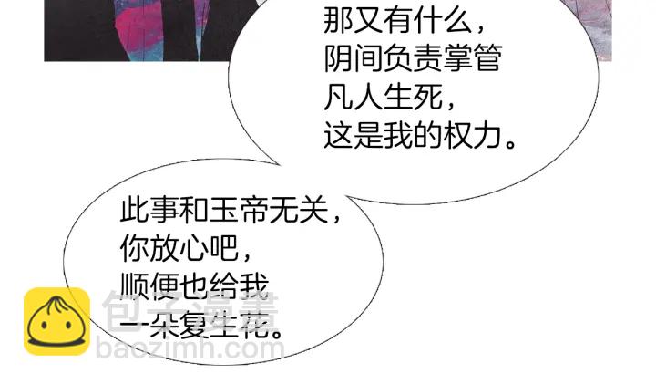 第214话 先做朋友24