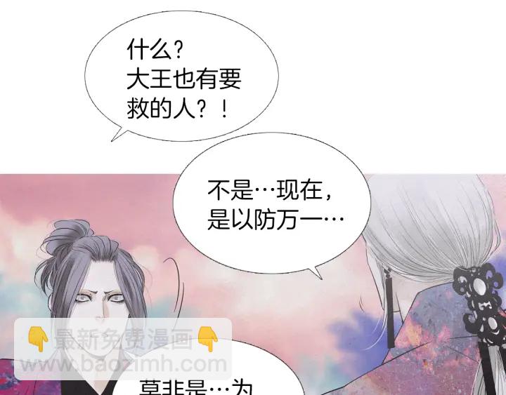 第214话 先做朋友25