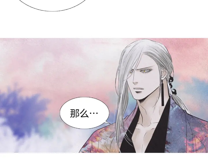 第214话 先做朋友28