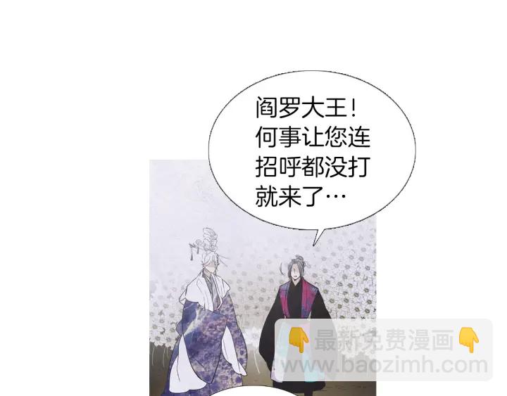 第214话 先做朋友3