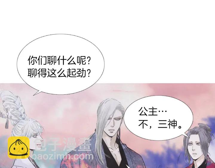 第214话 先做朋友31