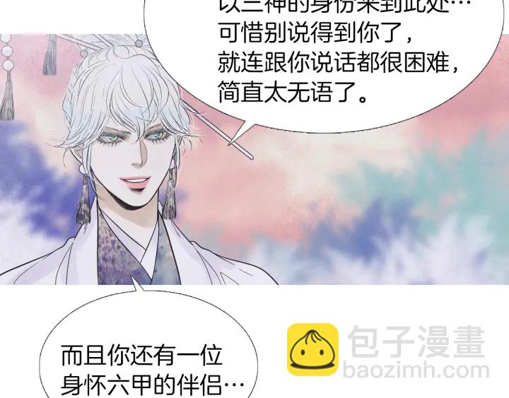 第214话 先做朋友33