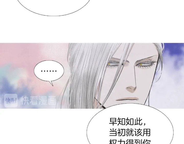 第214话 先做朋友34