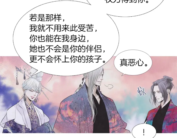 第214话 先做朋友35