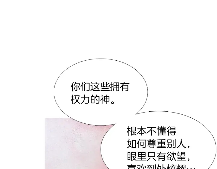 第214话 先做朋友38