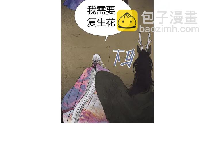 第214话 先做朋友4