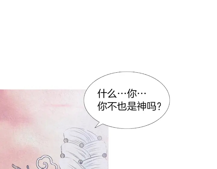 第214话 先做朋友40