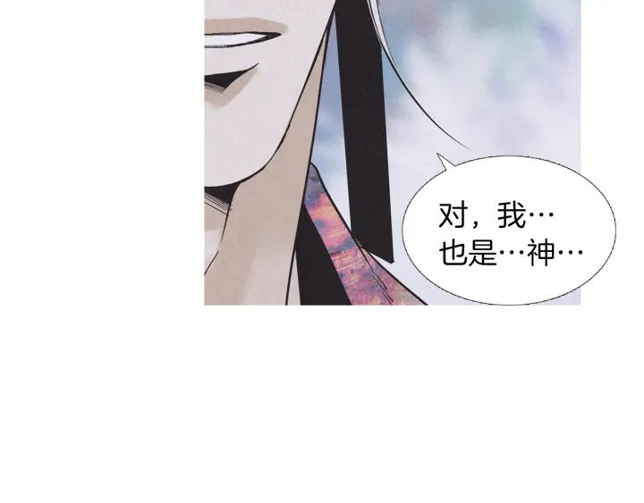 第214话 先做朋友44