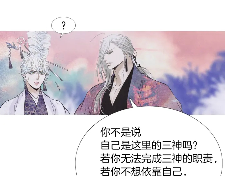 第214话 先做朋友45